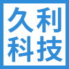 四川省科学城久利科技实业有限责任公司