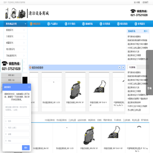 德国kARCHER凯驰高压清洗机