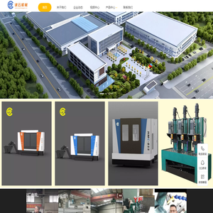 高邑诚云机械制造有限公司