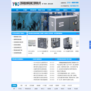 江西阿特拉斯空压机厂家授权代理商