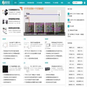 最全的线路接线图分享网站