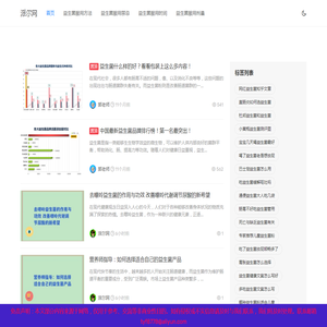 益生菌的正确服用方法是饭前还是饭后「全面」