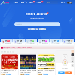 合创网（HZLH.NET）