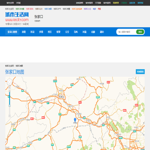 张家口地图网