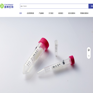 湖南翊博生物科技有限公司