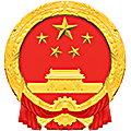 河北省雄县人民法院