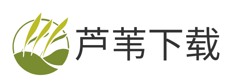 免费软件下载