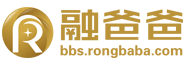 【融爸爸】中小企业融资服务商！Rongbaba.com