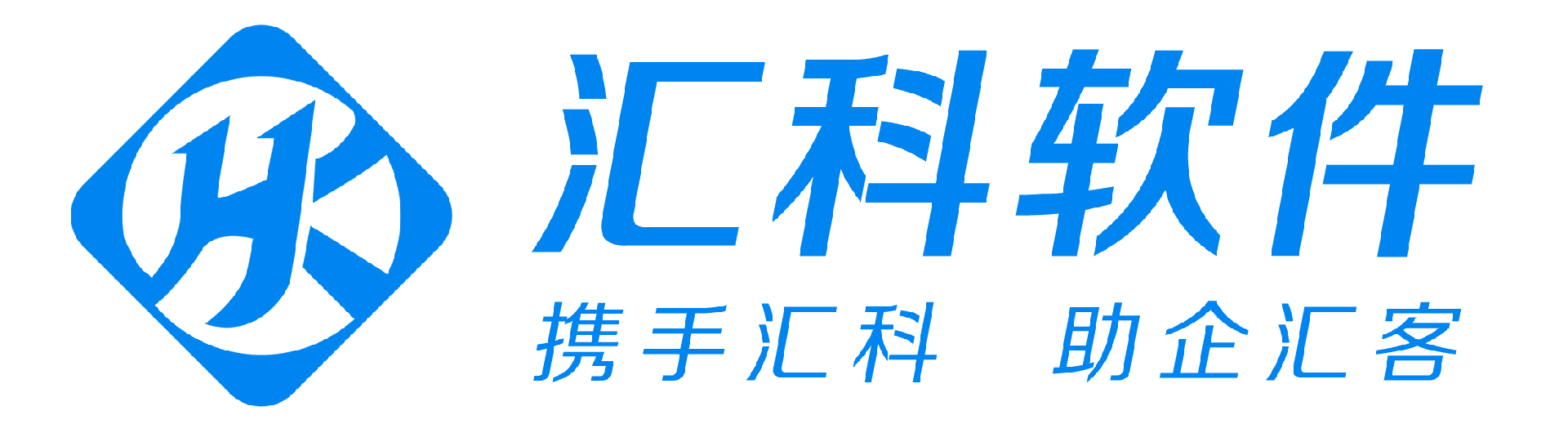 金蝶软件,用友软件,管家婆软件,进销存财务ERP系统,爱企通,金蝶用友管家婆软件