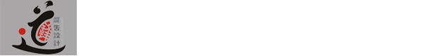 深圳市道锋广告设计有限公司