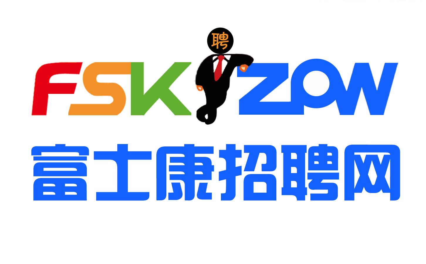 郑州富士康最新招聘信息2025年