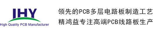 PCB快板打样