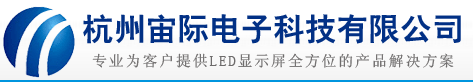 LED显示屏,全彩led显示屏,户外全彩LED显示屏,室内全彩LED显示屏,LED显示屏厂家,LED显示屏价格,LED全彩显示屏,LED租赁屏