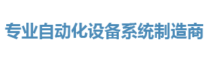 昆山特力明光电科技有限公司