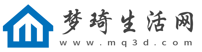 梦琦生活网