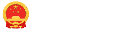 南阳市人民政府