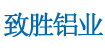 LED边框铝型材,百叶窗铝型材,工业铝型材