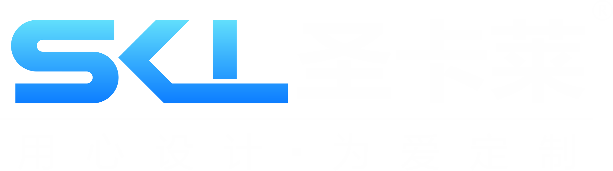 定制衣柜加盟