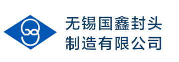 椭圆封头,碟形封头,不锈钢封头,锥体封头厂家