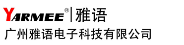 导游讲解器