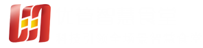 食堂管理系统