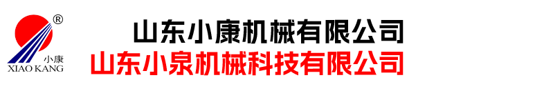 全自动真空包装机,全自动连续双面拉伸真空包装机,给袋式真空包装机,滚动式真空包装机,山东小泉机械科技有限公司