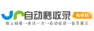 网址导航大全 - 网址导航总站，引领您走向精彩网络世界